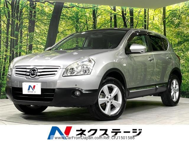 nissan dualis 2010 CFJ1501586 image 1