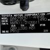 toyota aqua 2023 -TOYOTA--AQUA 6AA-MXPK11--MXPK11-2105511---TOYOTA--AQUA 6AA-MXPK11--MXPK11-2105511- image 31