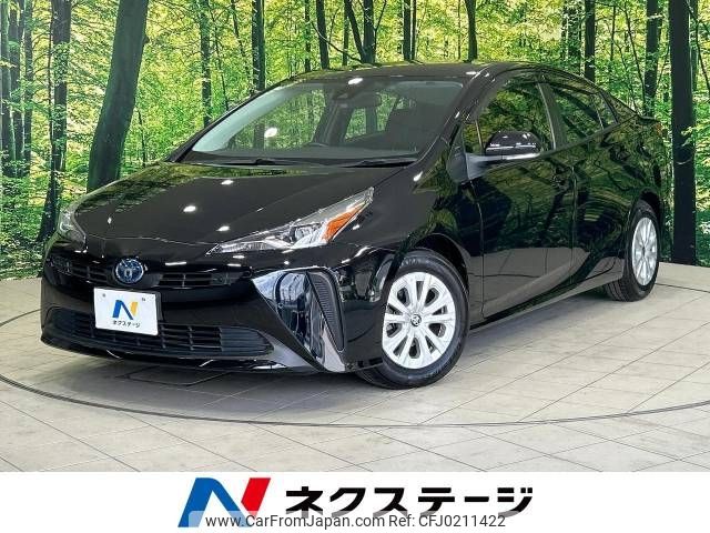 toyota prius 2021 -TOYOTA--Prius 6AA-ZVW51--ZVW51-6206137---TOYOTA--Prius 6AA-ZVW51--ZVW51-6206137- image 1