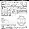 toyota corolla-touring-wagon 2019 -TOYOTA--Corolla Touring ZRE212W-6009057---TOYOTA--Corolla Touring ZRE212W-6009057- image 3