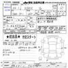 honda n-box 2012 -HONDA 【岐阜 581ｸ940】--N BOX JF1--1012706---HONDA 【岐阜 581ｸ940】--N BOX JF1--1012706- image 3