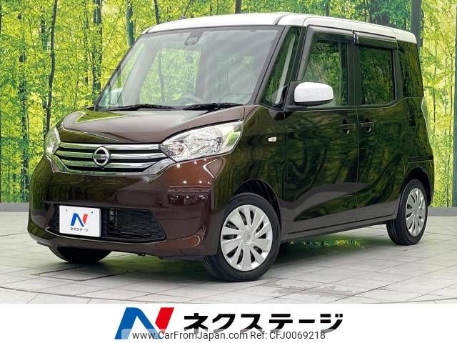 nissan dayz-roox 2015 -NISSAN--DAYZ Roox DBA-B21A--B21A-0187338---NISSAN--DAYZ Roox DBA-B21A--B21A-0187338- image 1