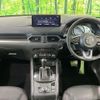 mazda cx-5 2023 CFJ1581382 image 2