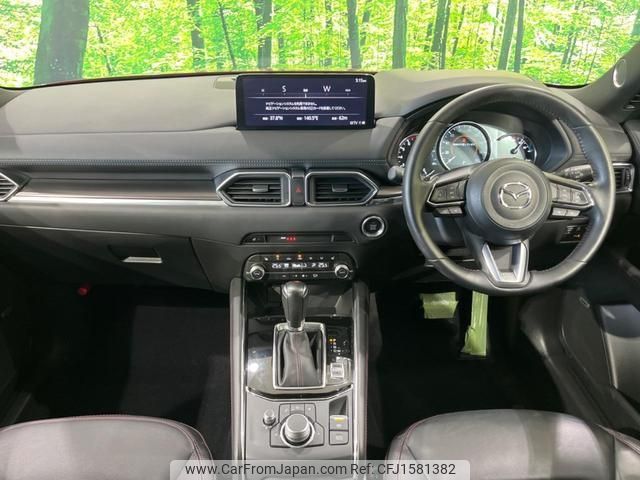 mazda cx-5 2023 CFJ1581382 image 2