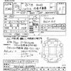 toyota hiace-van 2012 -TOYOTA--Hiace Van KDH206V-8039774---TOYOTA--Hiace Van KDH206V-8039774- image 3