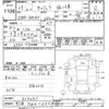 suzuki carry-truck 2017 CFJ1845882 image 3
