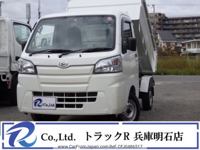 daihatsu hijet-truck 2018 quick_quick_EBD-S510P_S510P-0233019 image 1