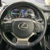 lexus nx 2015 quick_quick_AYZ10_AYZ10-1003823 image 11