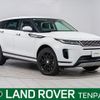 land-rover range-rover 2020 CFJ7092392 image 1