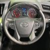 toyota alphard 2023 -TOYOTA--Alphard 3BA-AGH30W--AGH30-0458188---TOYOTA--Alphard 3BA-AGH30W--AGH30-0458188- image 12