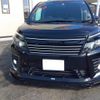 toyota voxy 2014 -TOYOTA--Voxy DBA-ZRR80W--ZRR80-0075973---TOYOTA--Voxy DBA-ZRR80W--ZRR80-0075973- image 2