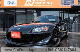 honda s2000 2008 -HONDA--S2000 ABA-AP2--AP2-1100985---HONDA--S2000 ABA-AP2--AP2-1100985-