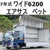 mitsubishi-fuso fighter 2017 CFJ1102657 image 1