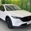 mazda cx-5 2022 quick_quick_KFEP_KFEP-506475 image 17