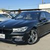 bmw 7-series 2017 -BMW--BMW 7 Series DBA-7A30--WBA7A22050G855673---BMW--BMW 7 Series DBA-7A30--WBA7A22050G855673- image 1