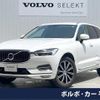 volvo xc60 2020 quick_quick_UB420TXCM_YV1UZL1MCL1554610 image 1