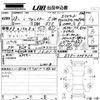 subaru forester 2016 -SUBARU 【愛媛 300ら3927】--Forester SJ5-076412---SUBARU 【愛媛 300ら3927】--Forester SJ5-076412- image 3