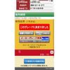 toyota corolla-fielder 2008 CFJ1791718 image 23