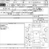 honda freed 2009 -HONDA--Freed GB3-1121760---HONDA--Freed GB3-1121760- image 3