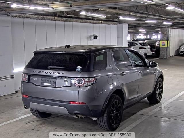 rover discovery 2018 -ROVER--Discovery SALCA2AX5JH762754---ROVER--Discovery SALCA2AX5JH762754- image 2