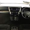 toyota alphard 2015 -TOYOTA--Alphard DBA-AGH35W--AGH35-0002353---TOYOTA--Alphard DBA-AGH35W--AGH35-0002353- image 2