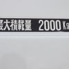 mitsubishi-fuso canter 2017 -MITSUBISHI--Canter TPG-FEB50--FEB50-551903---MITSUBISHI--Canter TPG-FEB50--FEB50-551903- image 19