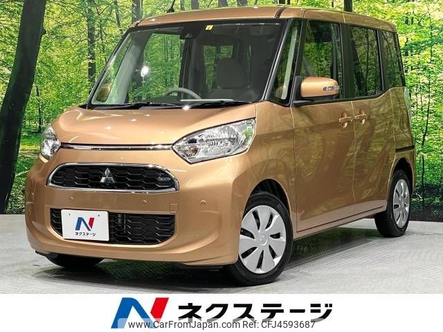 mitsubishi ek-space 2018 -MITSUBISHI--ek Space DBA-B11A--B11A-0400299---MITSUBISHI--ek Space DBA-B11A--B11A-0400299- image 1