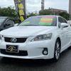 lexus ct 2013 -LEXUS--Lexus CT ZWA10--2171438---LEXUS--Lexus CT ZWA10--2171438- image 1