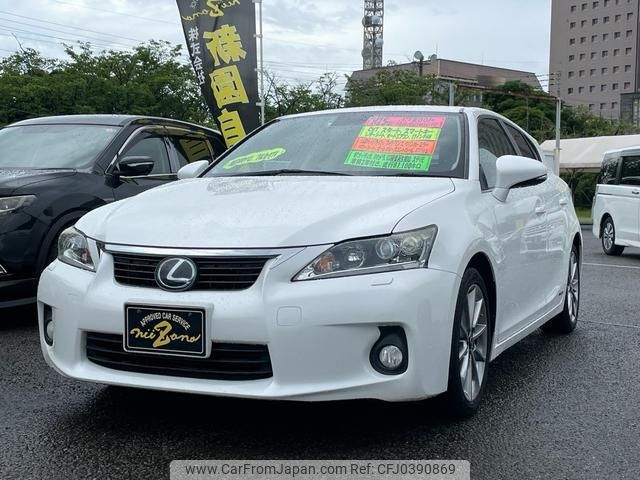 lexus ct 2013 -LEXUS--Lexus CT ZWA10--2171438---LEXUS--Lexus CT ZWA10--2171438- image 1