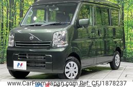 nissan clipper-van 2024 CFJ1878237