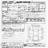 honda n-box 2017 -HONDA 【野田 580ﾄ1165】--N BOX JF1-2557543---HONDA 【野田 580ﾄ1165】--N BOX JF1-2557543- image 3