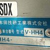 honda acty-van 1998 Mitsuicoltd_HDAV2333249R0707 image 33