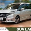 nissan serena 2017 -NISSAN--Serena DAA-GFC27--GFC27-059848---NISSAN--Serena DAA-GFC27--GFC27-059848- image 1