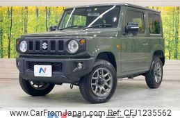 suzuki jimny 2020 -SUZUKI--Jimny 3BA-JB64W--JB64W-172094---SUZUKI--Jimny 3BA-JB64W--JB64W-172094-