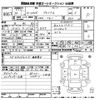 honda n-one 2018 CFJ1815169 image 3