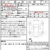 mitsubishi outlander-phev 2023 quick_quick_5LA-GN0W_GN0W-0309106 image 20