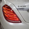 mercedes-benz s-class 2016 -MERCEDES-BENZ--Benz S Class DAA-222057--WDD2220572A247755---MERCEDES-BENZ--Benz S Class DAA-222057--WDD2220572A247755- image 28