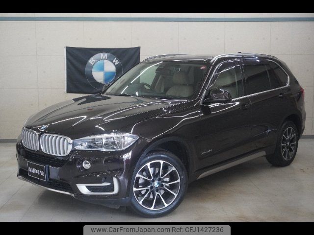 bmw x5 2016 -BMW--BMW X5 KS30S--00J62043---BMW--BMW X5 KS30S--00J62043- image 1