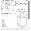 mazda bongo-truck 2019 -MAZDA--Bongo Truck SLP2T-116502---MAZDA--Bongo Truck SLP2T-116502- image 3