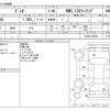 mazda demio 2016 -MAZDA--Demio DBA-DJ3AS--DJ3AS-300040---MAZDA--Demio DBA-DJ3AS--DJ3AS-300040- image 3