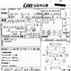hino dutro 2014 -HINO 【愛媛 100せ5184】--Hino Dutoro XZU650M-0005664---HINO 【愛媛 100せ5184】--Hino Dutoro XZU650M-0005664- image 3