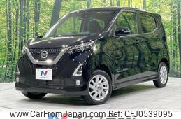 nissan dayz 2020 -NISSAN--DAYZ 5AA-B47W--B47W-0006270---NISSAN--DAYZ 5AA-B47W--B47W-0006270-