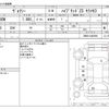 toyota voxy 2021 CFJ1748852 image 3