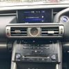 lexus is 2014 -LEXUS--Lexus IS DAA-AVE30--AVE30-5025936---LEXUS--Lexus IS DAA-AVE30--AVE30-5025936- image 6