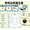 toyota 86 2023 -TOYOTA--86 3BA-ZN8--ZN8-031690---TOYOTA--86 3BA-ZN8--ZN8-031690- image 8