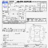 subaru sambar-truck 1997 CFJ1849768 image 3