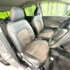 nissan note 2014 -NISSAN--Note DBA-E12--E12-204132---NISSAN--Note DBA-E12--E12-204132- image 9