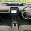 toyota prius 2021 CFJ1707527 image 3