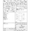 toyota crown-majesta 2016 CFJ1705074 image 4