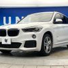 bmw x1 2016 quick_quick_HT20_WBAHT920705G88299 image 18